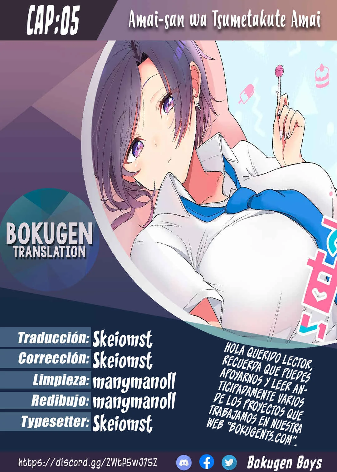 Amai-san wa Tsumetakute Amai Capítulo 5 - Page 1