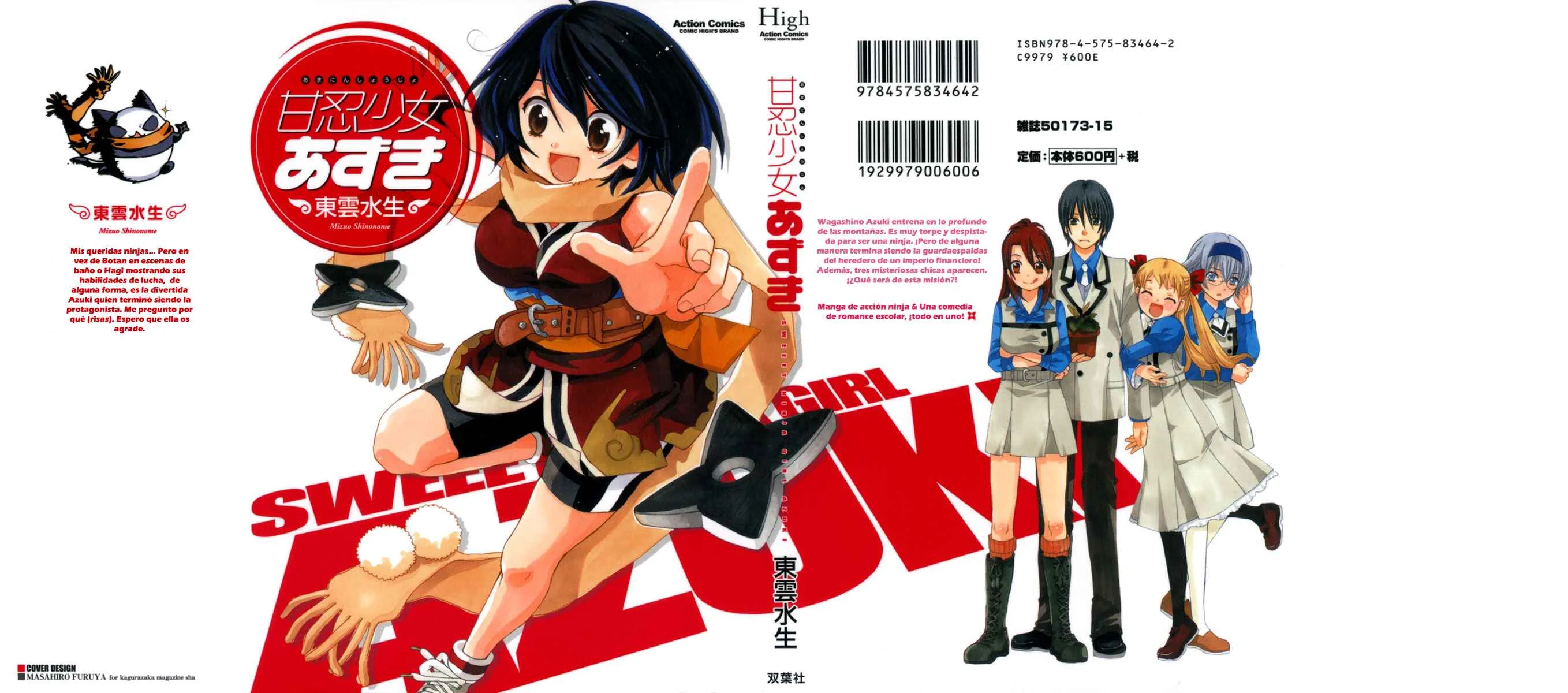 Amanin Shoujo Azuki Capítulo 1: ¡Lo haré! - Page 2