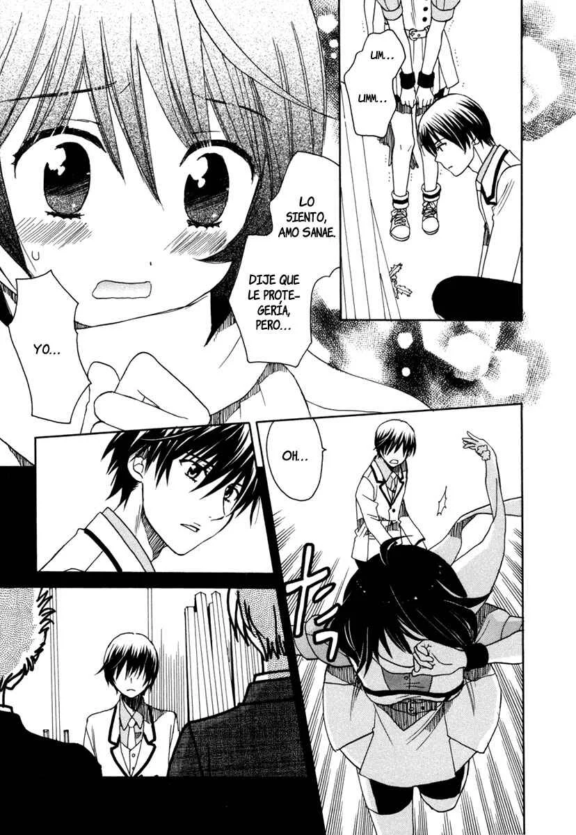 Amanin Shoujo Azuki Capítulo 2: ¡Una emocionante primera misión! - Page 14