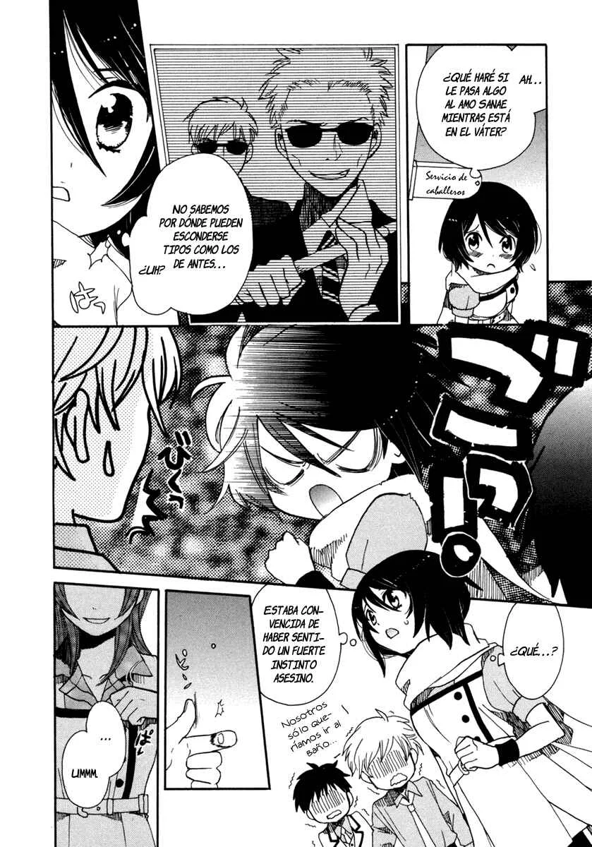 Amanin Shoujo Azuki Capítulo 3: ¡¿Tres chicas misteriosas?! - Page 5