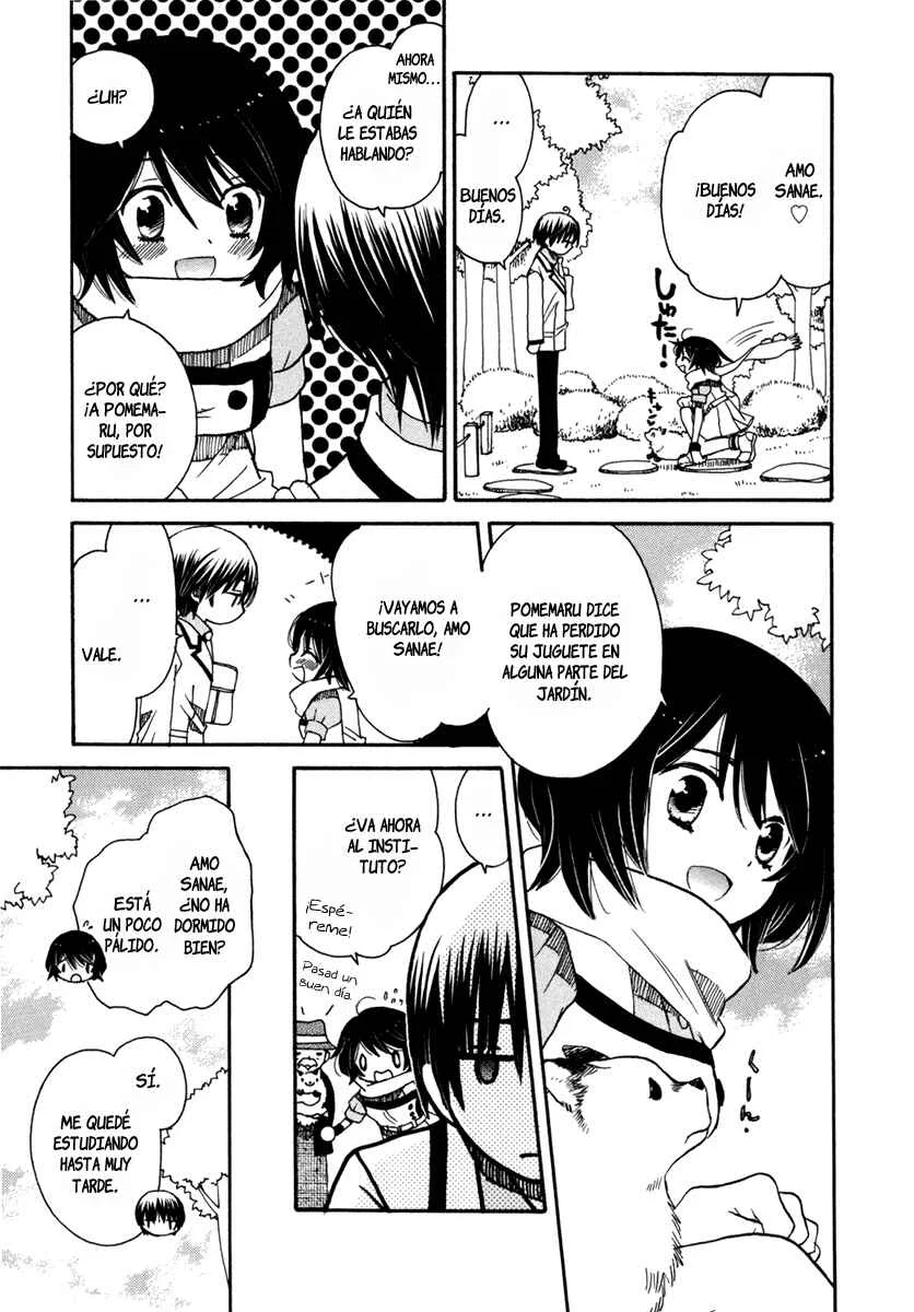 Amanin Shoujo Azuki Capítulo 5: ¿Qué es "examen"? - Page 4