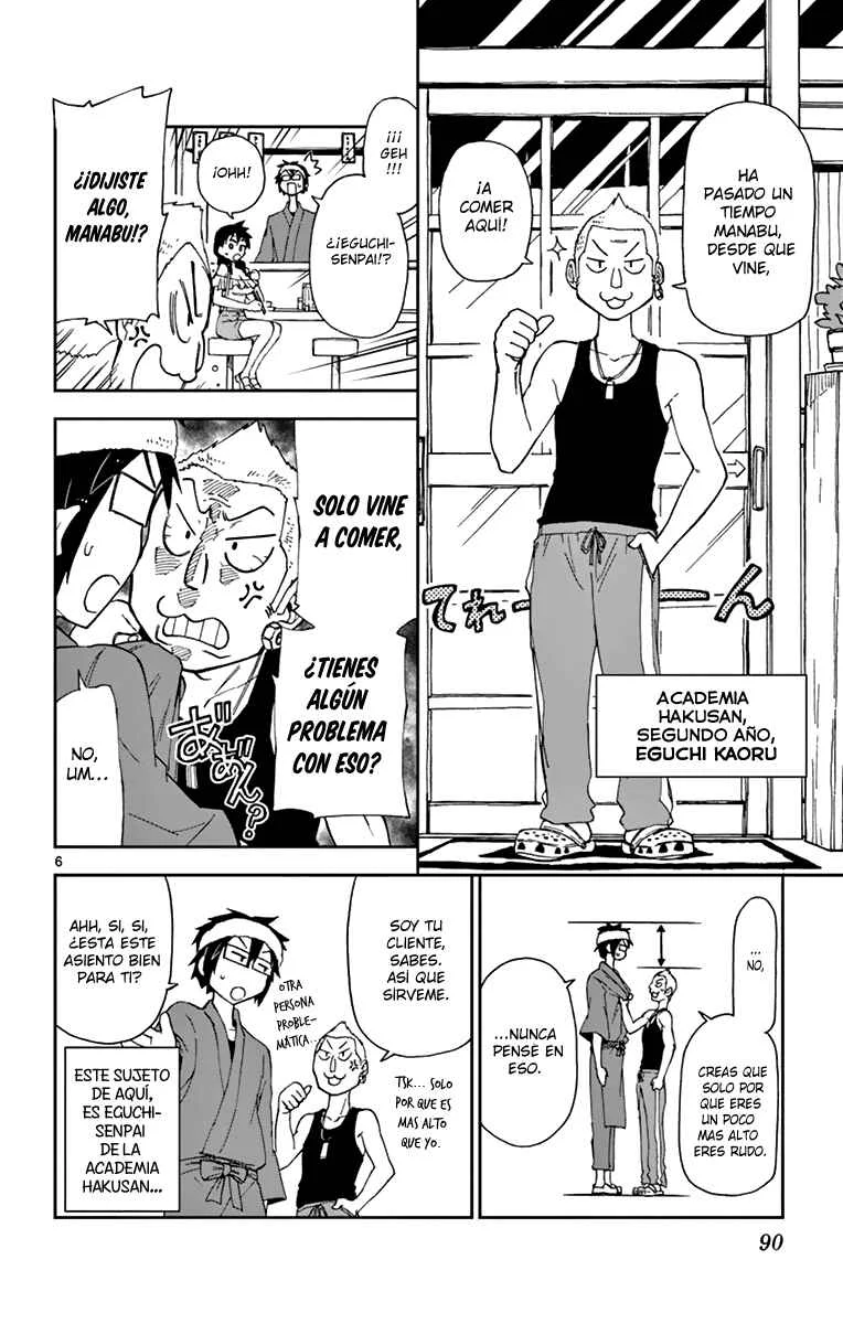 Amano Megumi wa Sukidarake! Capítulo 5 - Page 7