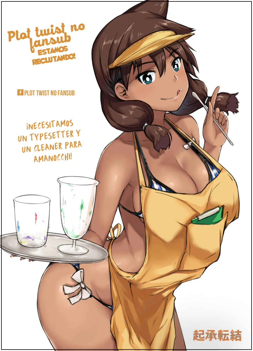 Amano Megumi wa Sukidarake! Capítulo 5 - Page 22