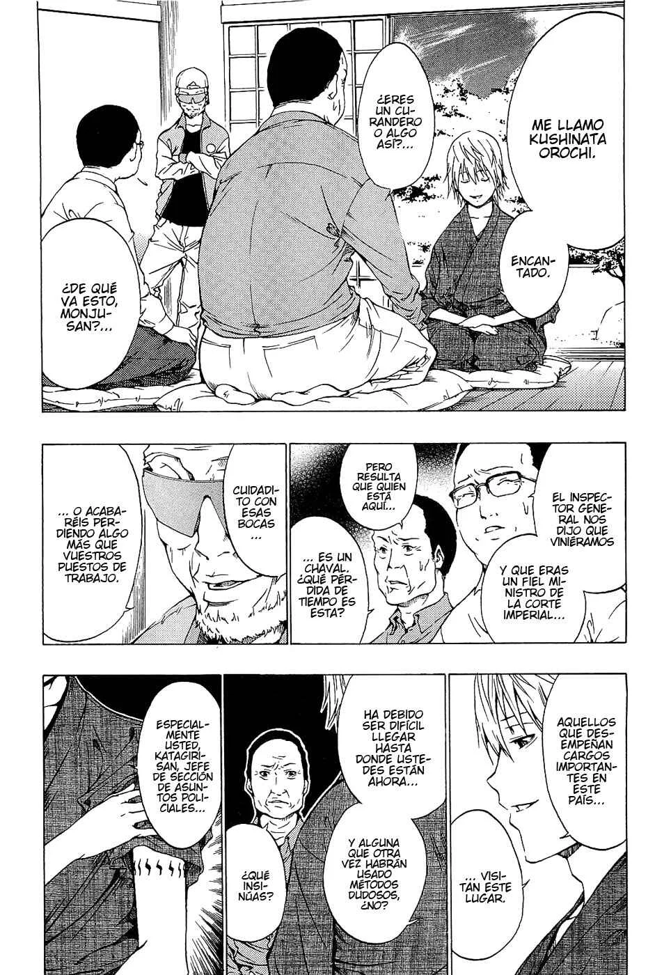 Ame no Murakumono Capítulo 1: Purificación del fuego sagrado - Page 15