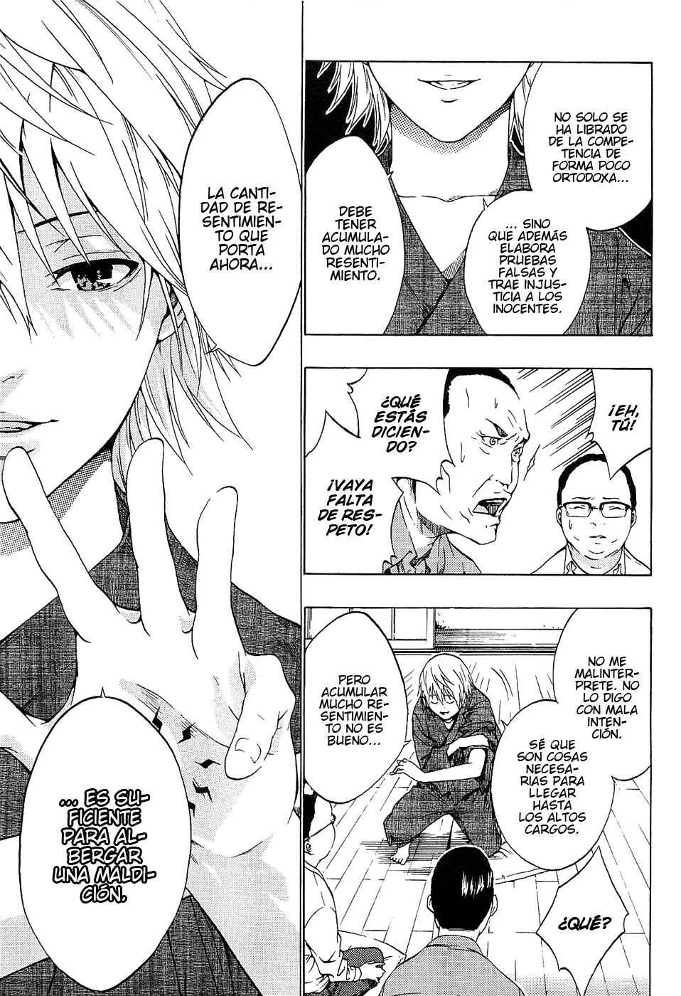 Ame no Murakumono Capítulo 1: Purificación del fuego sagrado - Page 16