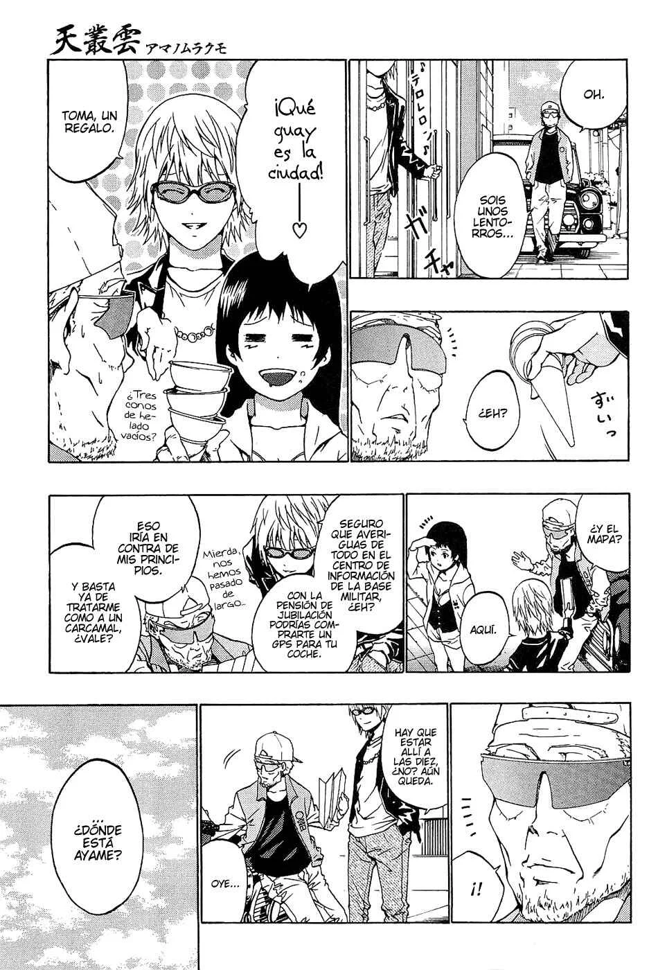 Ame no Murakumono Capítulo 1: Purificación del fuego sagrado - Page 25
