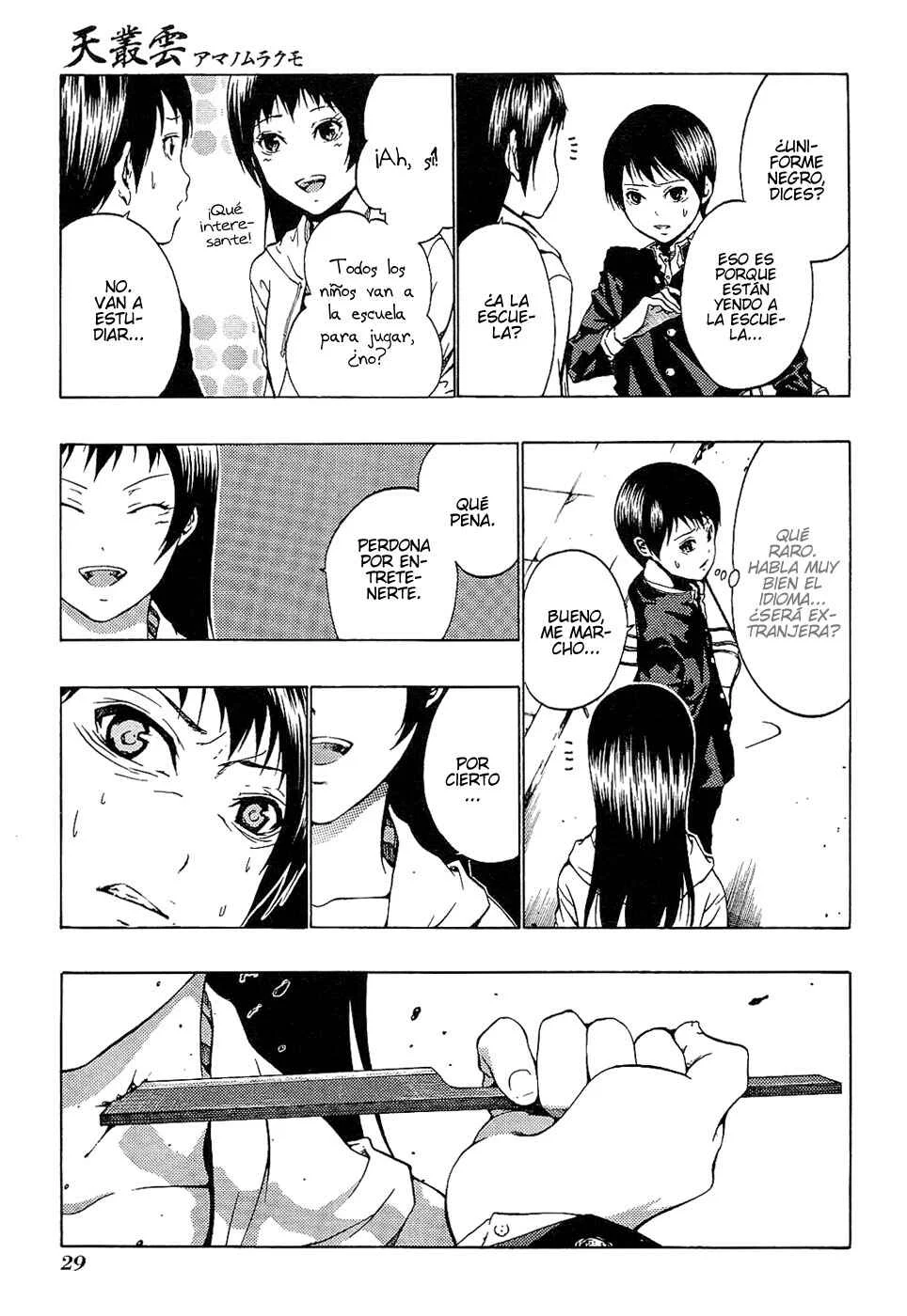 Ame no Murakumono Capítulo 1: Purificación del fuego sagrado - Page 31