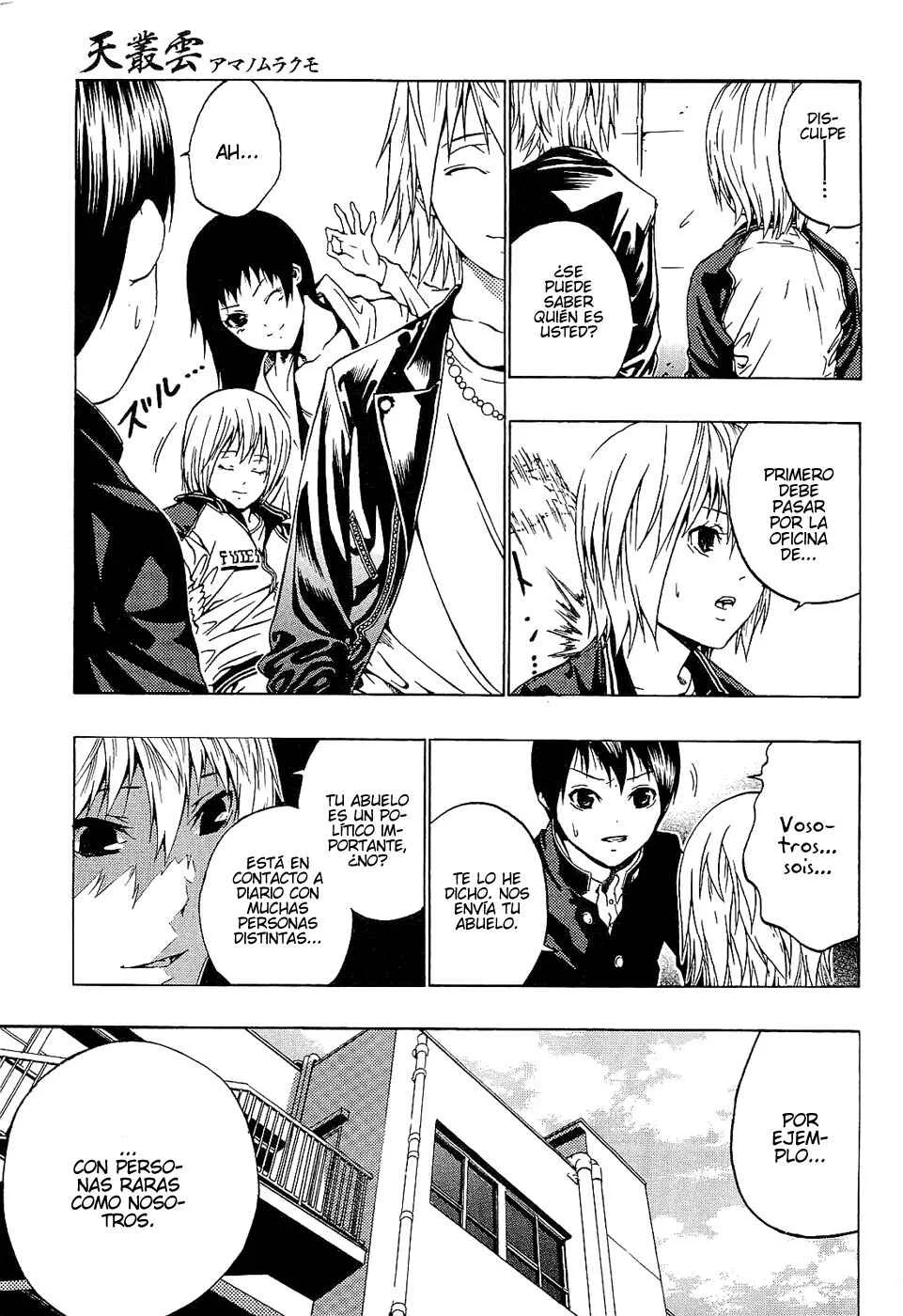 Ame no Murakumono Capítulo 1: Purificación del fuego sagrado - Page 39