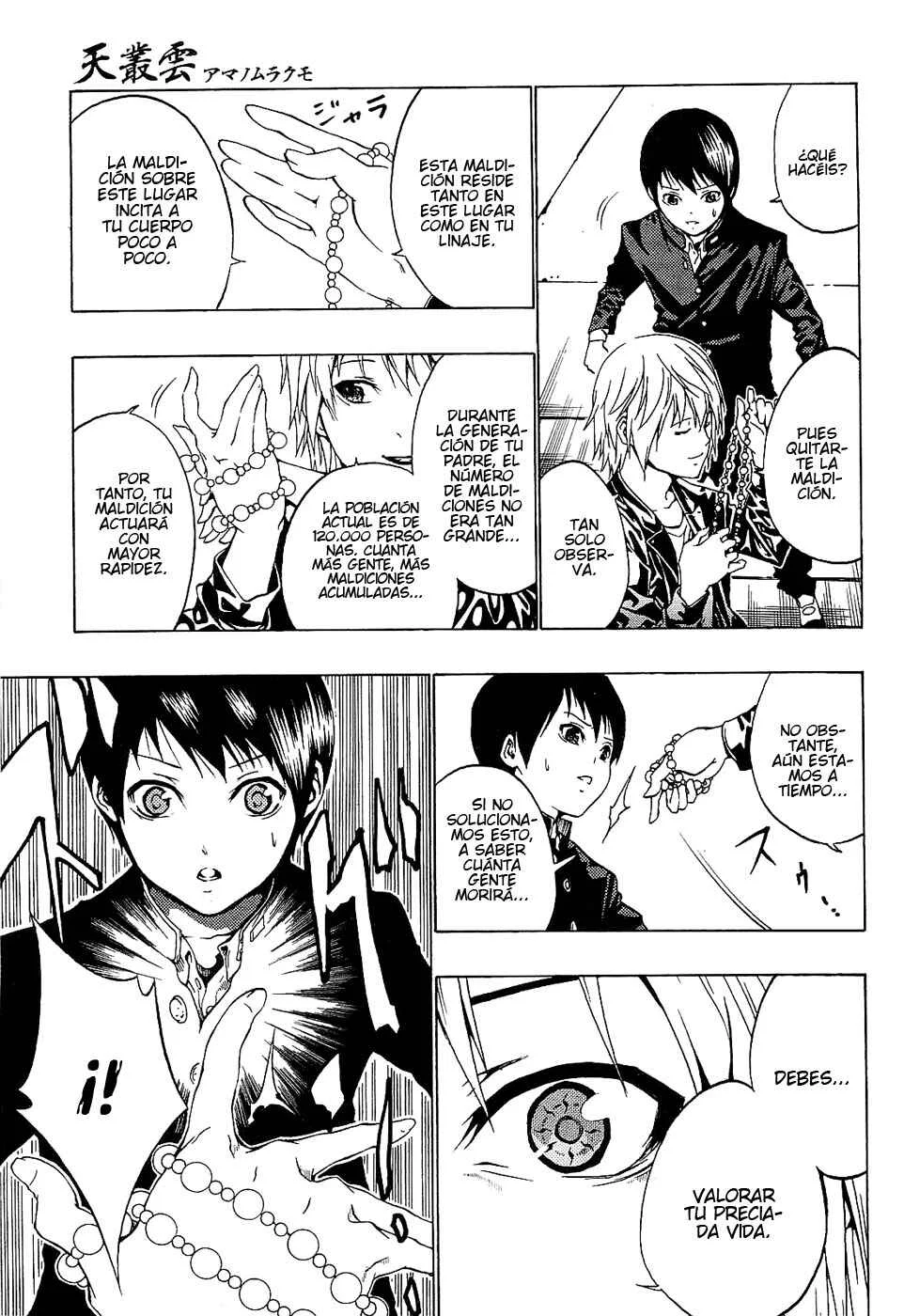Ame no Murakumono Capítulo 1: Purificación del fuego sagrado - Page 43