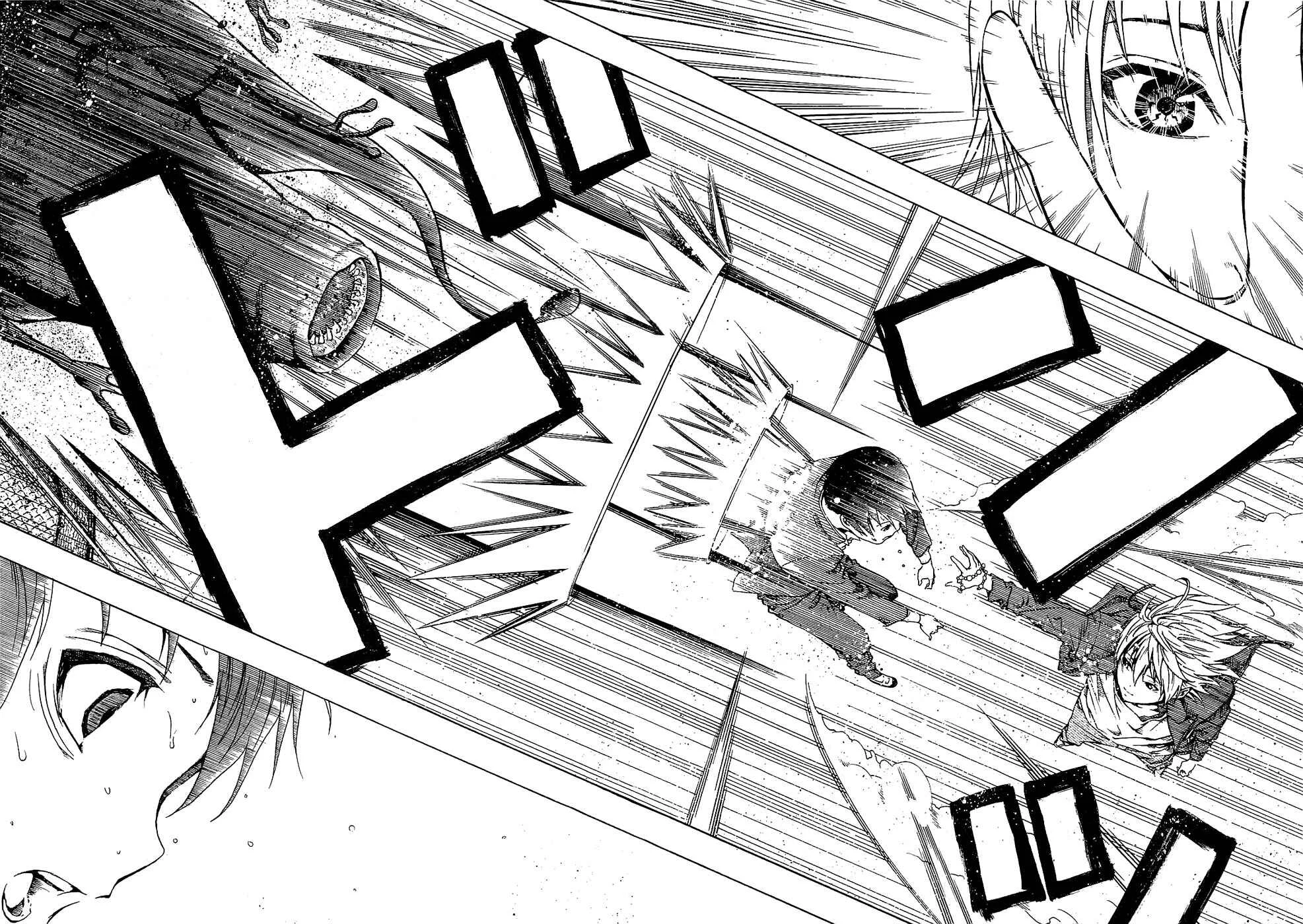 Ame no Murakumono Capítulo 1: Purificación del fuego sagrado - Page 44
