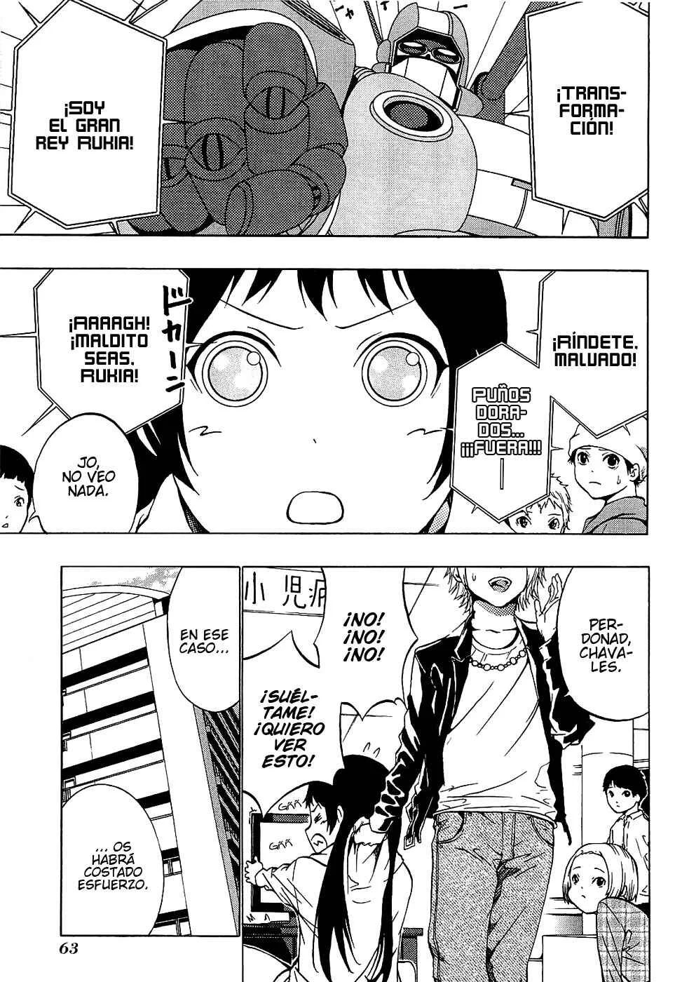 Ame no Murakumono Capítulo 2: Purificación del agua sagrado - Page 4