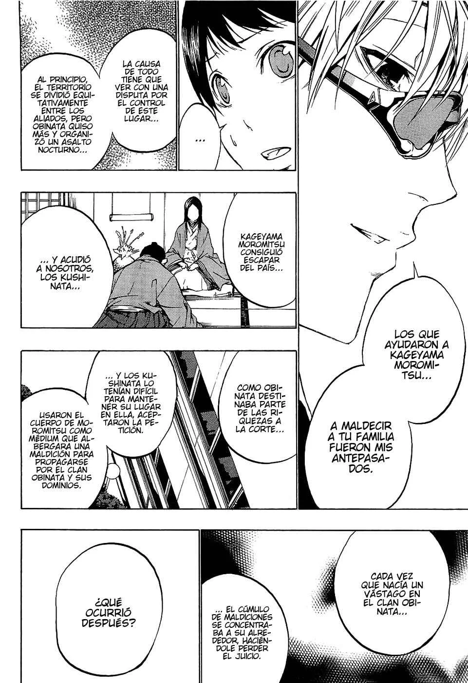 Ame no Murakumono Capítulo 2: Purificación del agua sagrado - Page 7