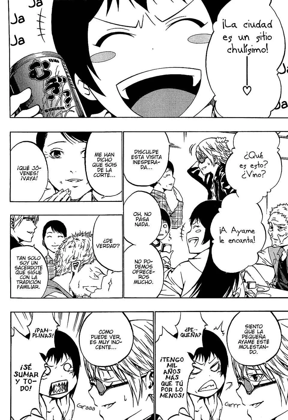 Ame no Murakumono Capítulo 2: Purificación del agua sagrado - Page 16
