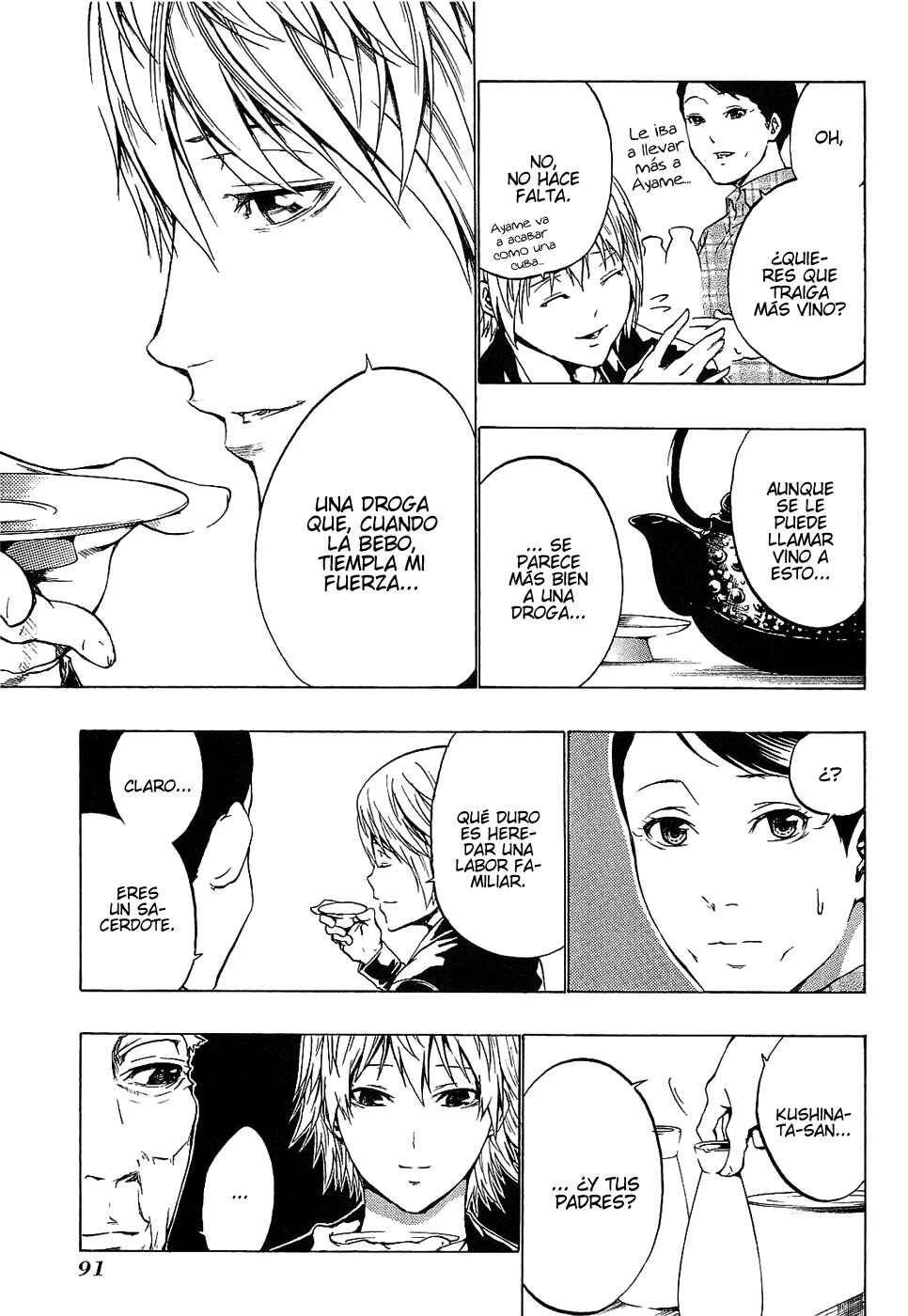 Ame no Murakumono Capítulo 2: Purificación del agua sagrado - Page 31