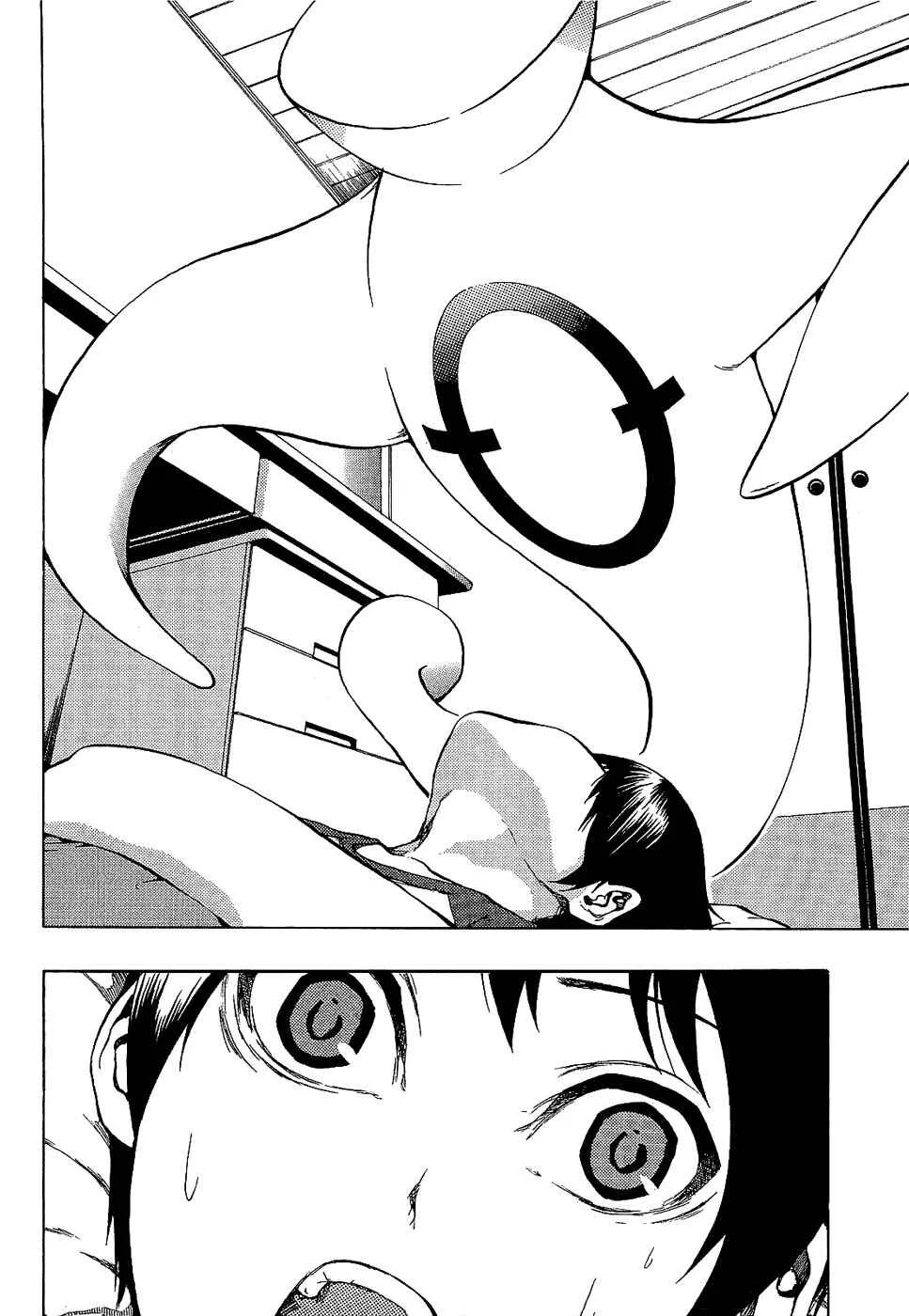 Ame no Murakumono Capítulo 2: Purificación del agua sagrado - Page 36