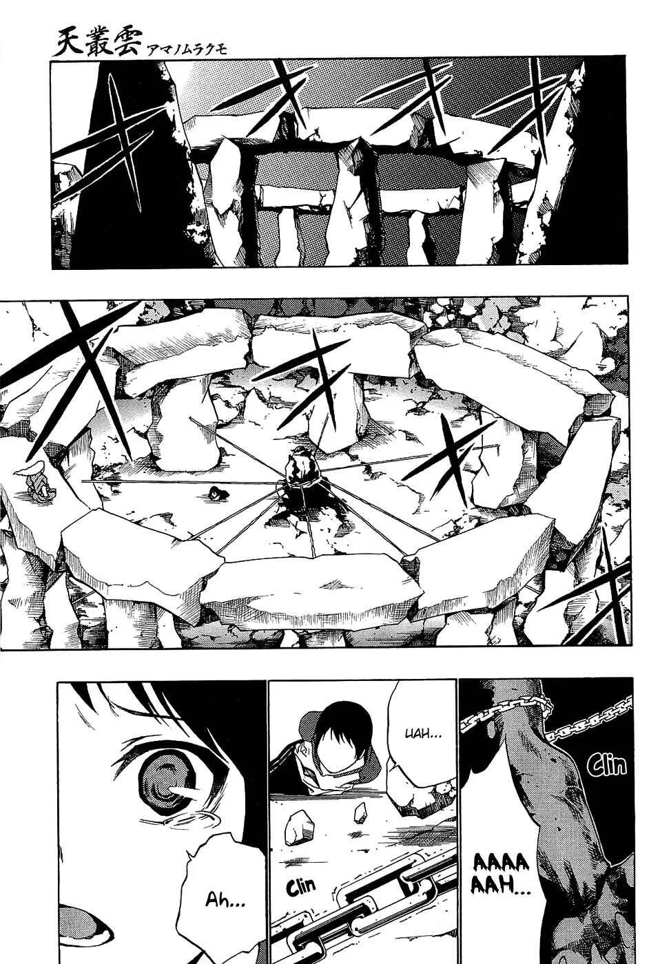 Ame no Murakumono Capítulo 3: Purificación del viento sagrado - Page 2