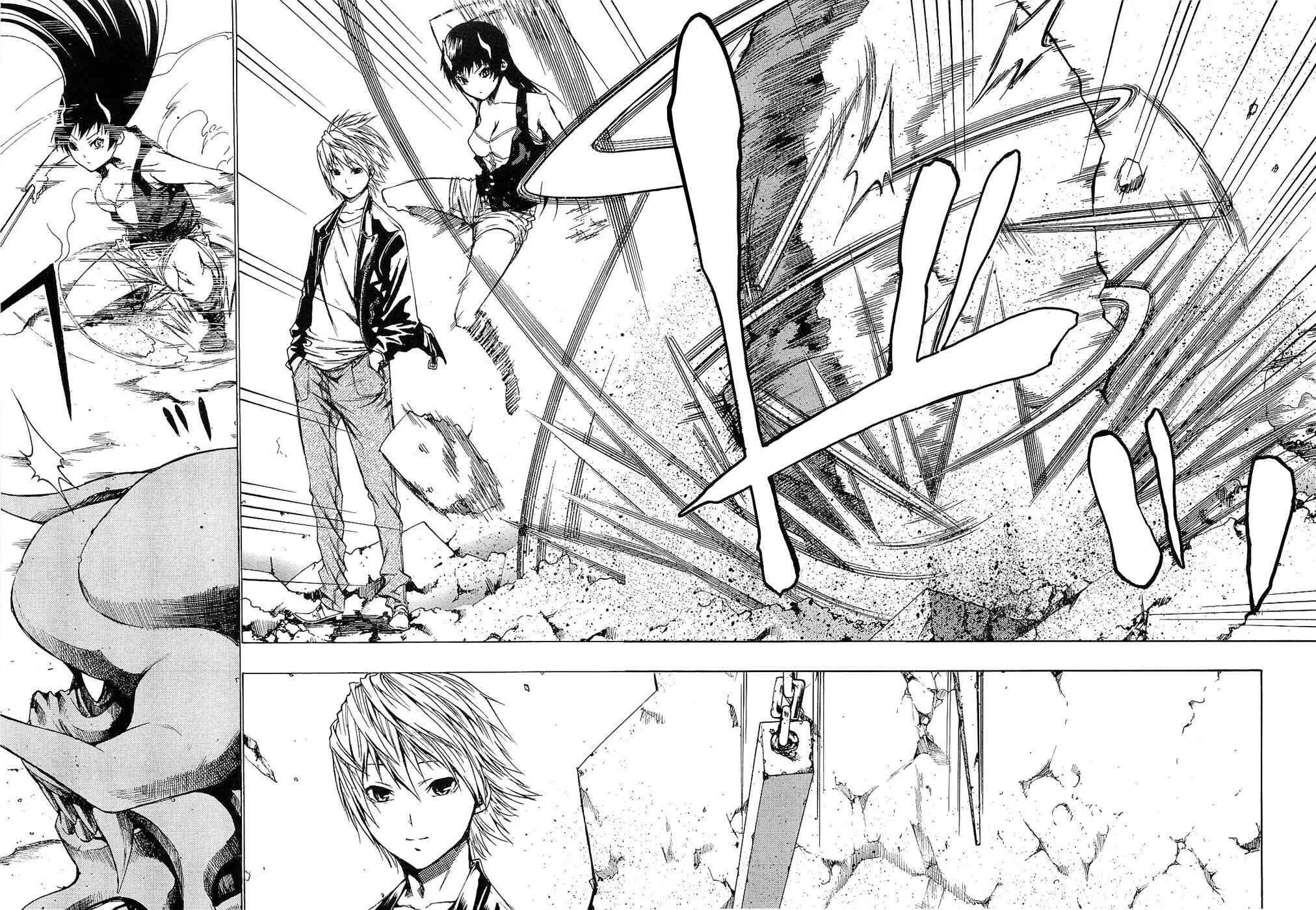 Ame no Murakumono Capítulo 3: Purificación del viento sagrado - Page 15