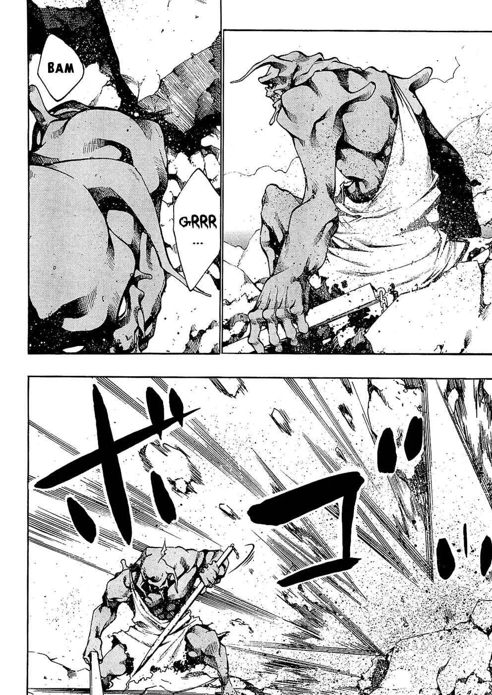 Ame no Murakumono Capítulo 3: Purificación del viento sagrado - Page 32