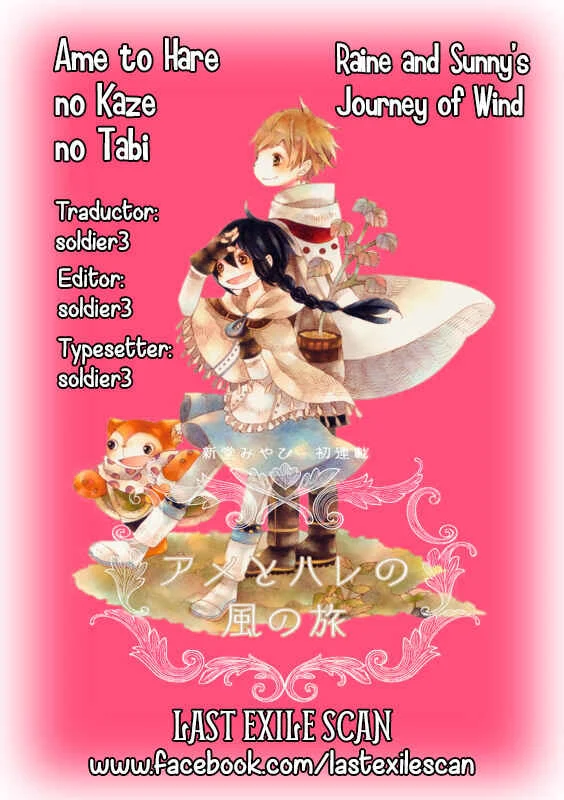 Ame to Hare no Kaze no Tabi Capítulo 1: La torre de la ciudad lluviosa - Page 1
