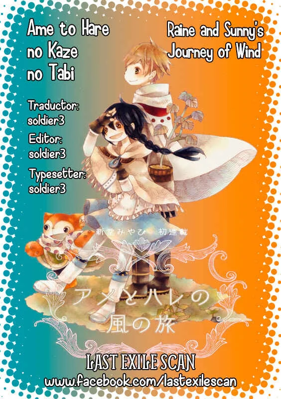 Ame to Hare no Kaze no Tabi Capítulo 2: La ciudad del molino de viento - Page 1