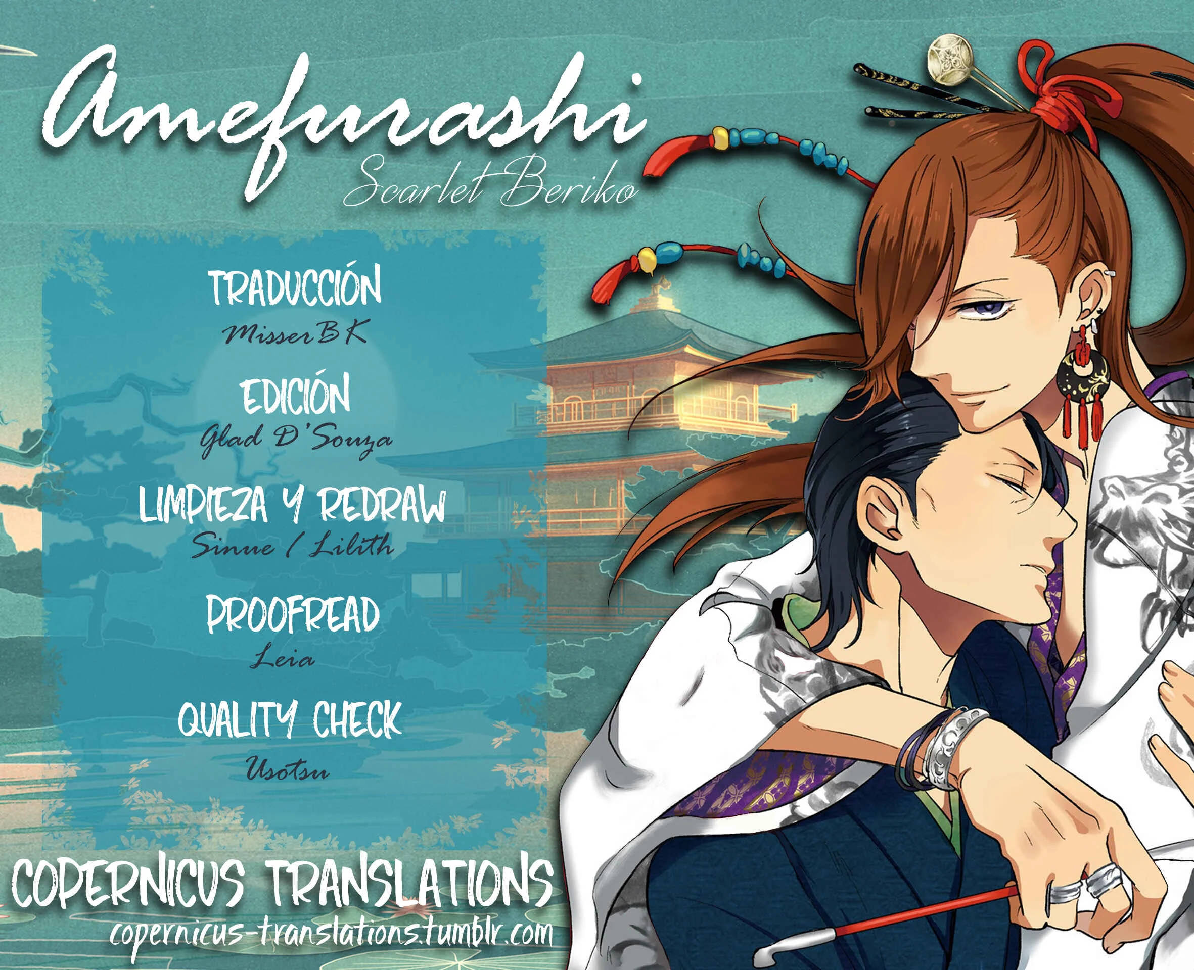 Amefurashi - Shunu ni Shippori to Nureru, Ooedo Renaitan Capítulo 1 - Page 1
