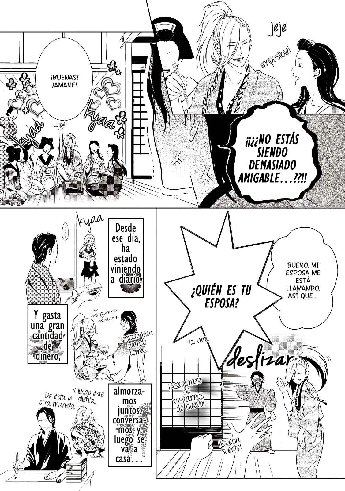 Amefurashi - Shunu ni Shippori to Nureru, Ooedo Renaitan Capítulo 1 - Page 21