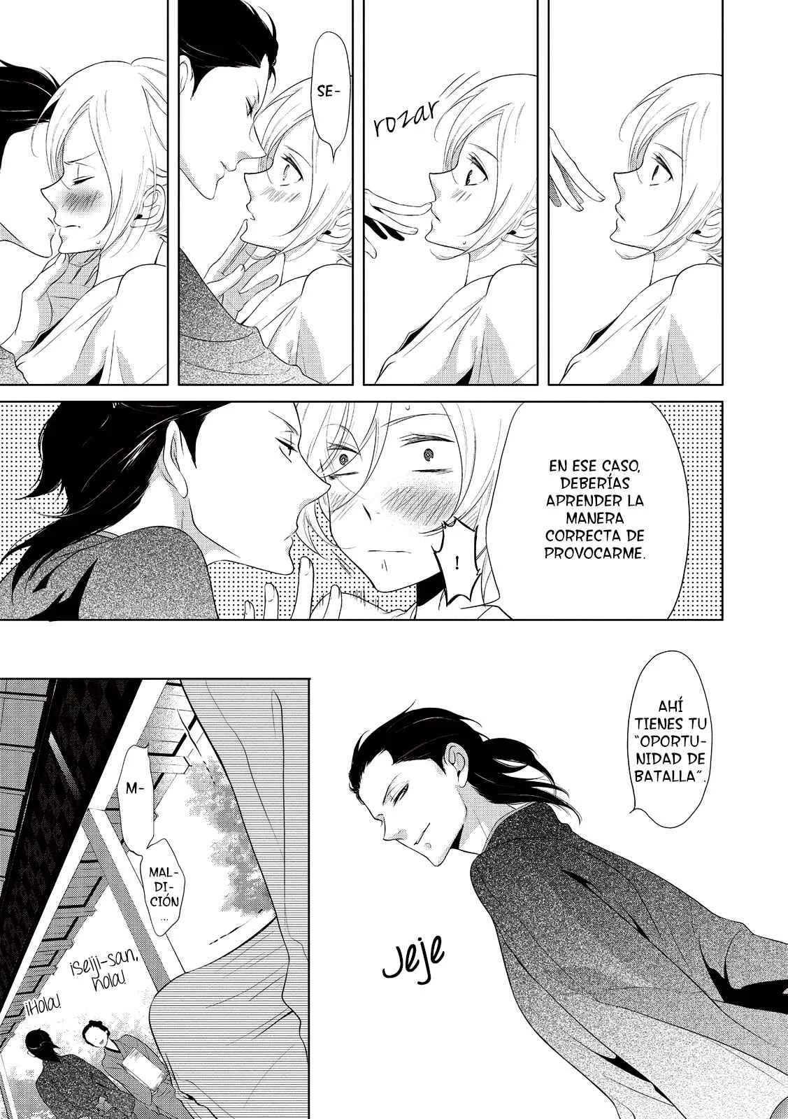 Amefurashi - Shunu ni Shippori to Nureru, Ooedo Renaitan Capítulo 2 - Page 13