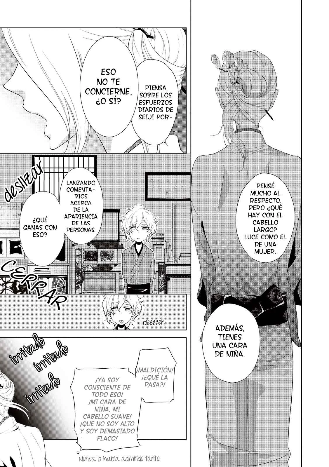 Amefurashi - Shunu ni Shippori to Nureru, Ooedo Renaitan Capítulo 2 - Page 17