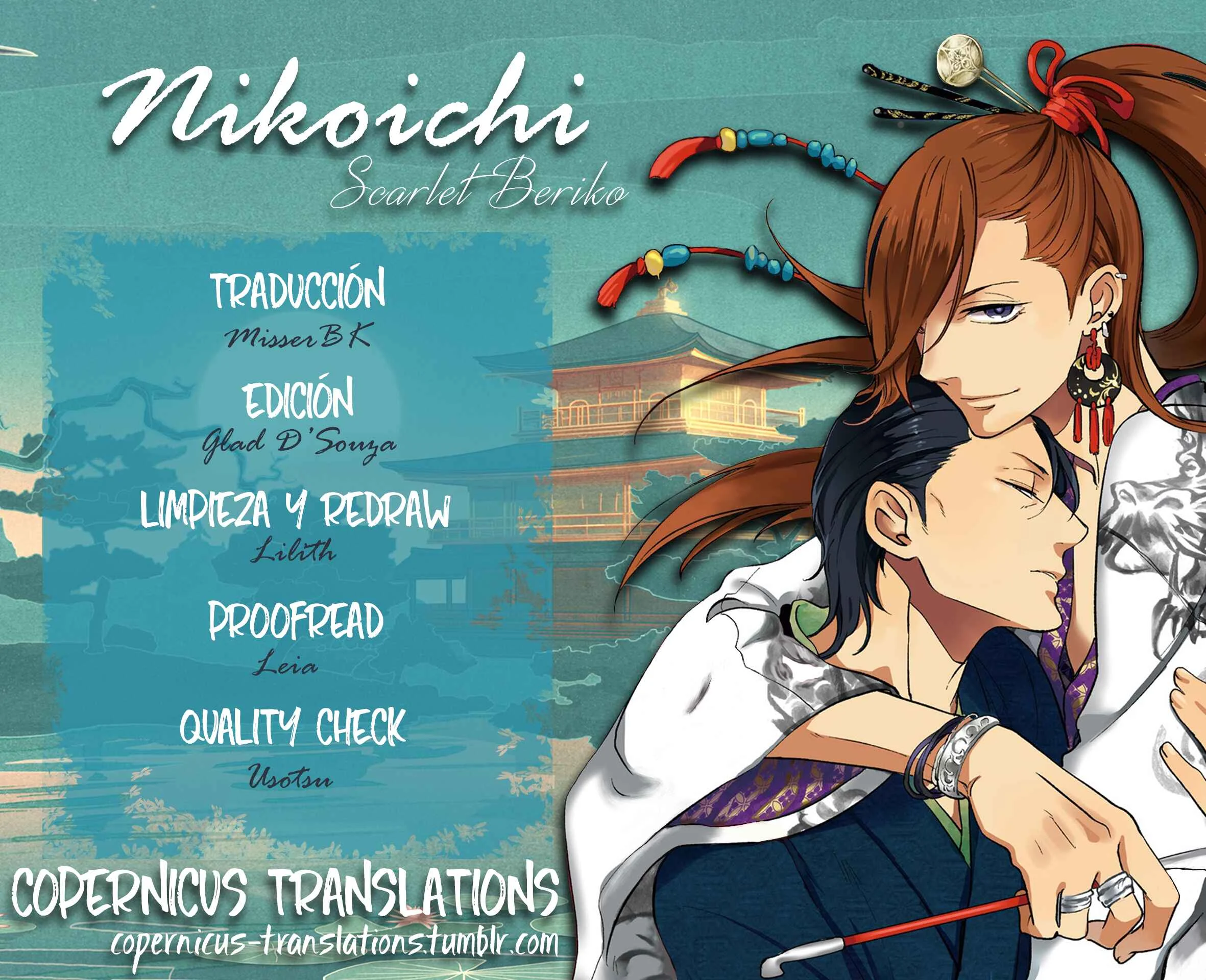 Amefurashi - Shunu ni Shippori to Nureru, Ooedo Renaitan Capítulo 3 - Page 1