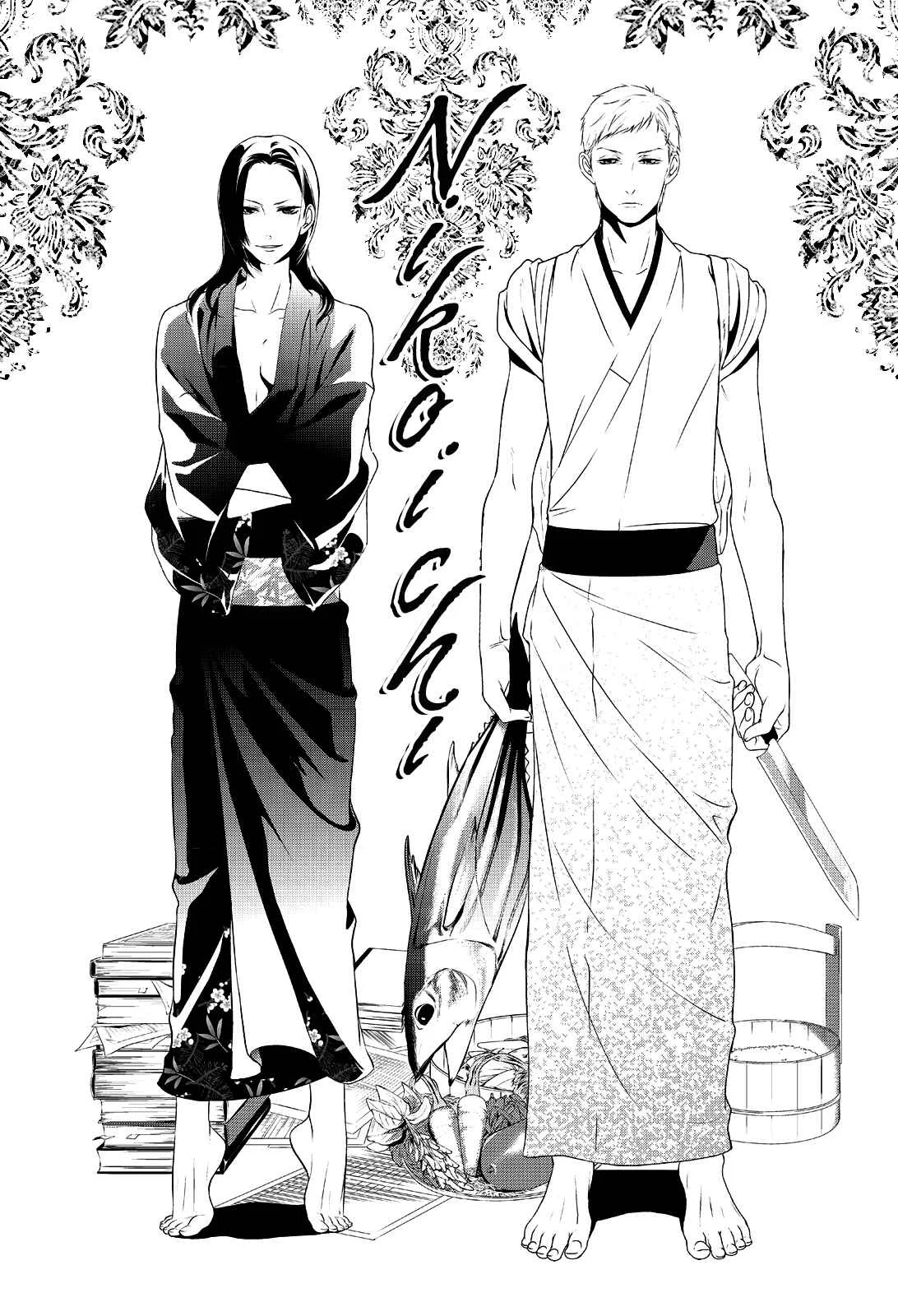 Amefurashi - Shunu ni Shippori to Nureru, Ooedo Renaitan Capítulo 3 - Page 6