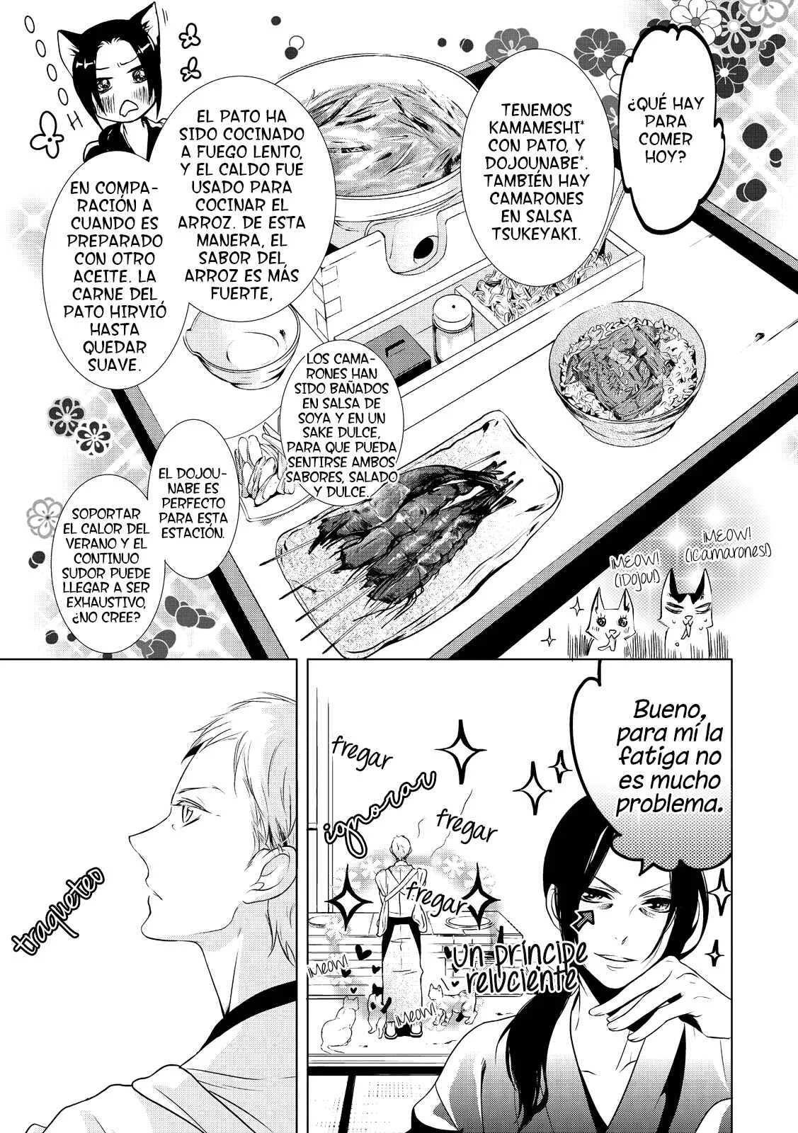 Amefurashi - Shunu ni Shippori to Nureru, Ooedo Renaitan Capítulo 3 - Page 10