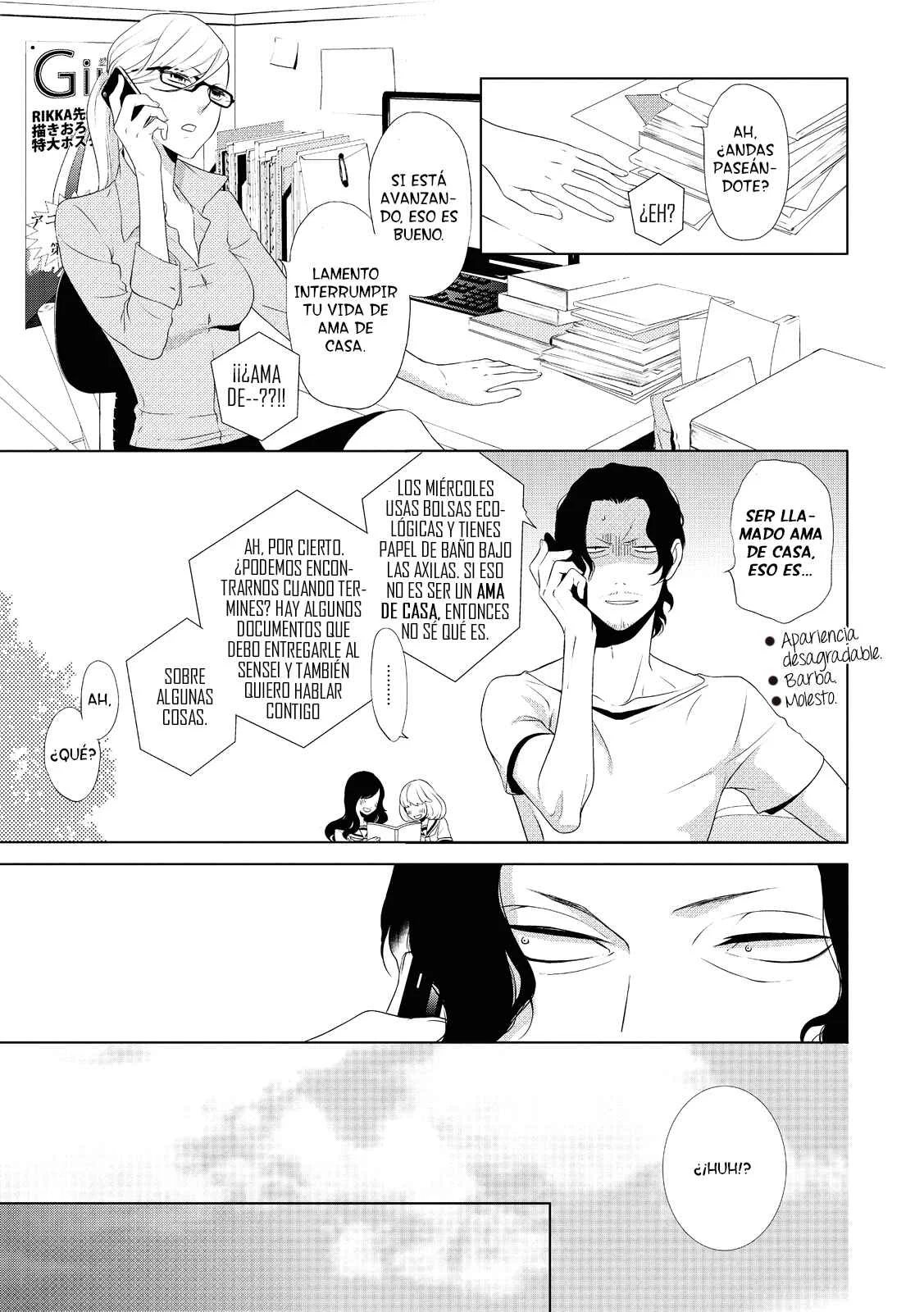 Amefurashi - Shunu ni Shippori to Nureru, Ooedo Renaitan Capítulo 5 - Page 15