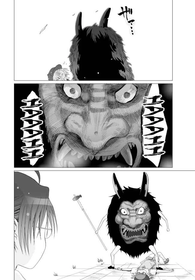 Angel Game Capítulo 7: Invasor - Page 4