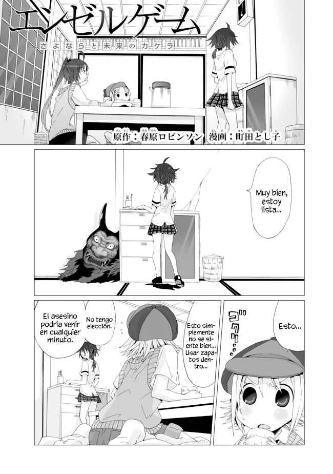 Angel Game Capítulo 8: Mentira - Page 1