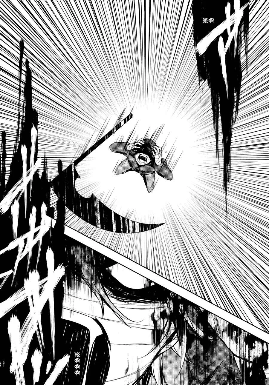 Angels of Death Capítulo 15 - Page 6