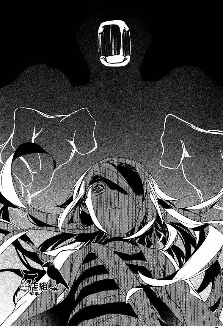 Angels of Death Capítulo 25 - Page 9
