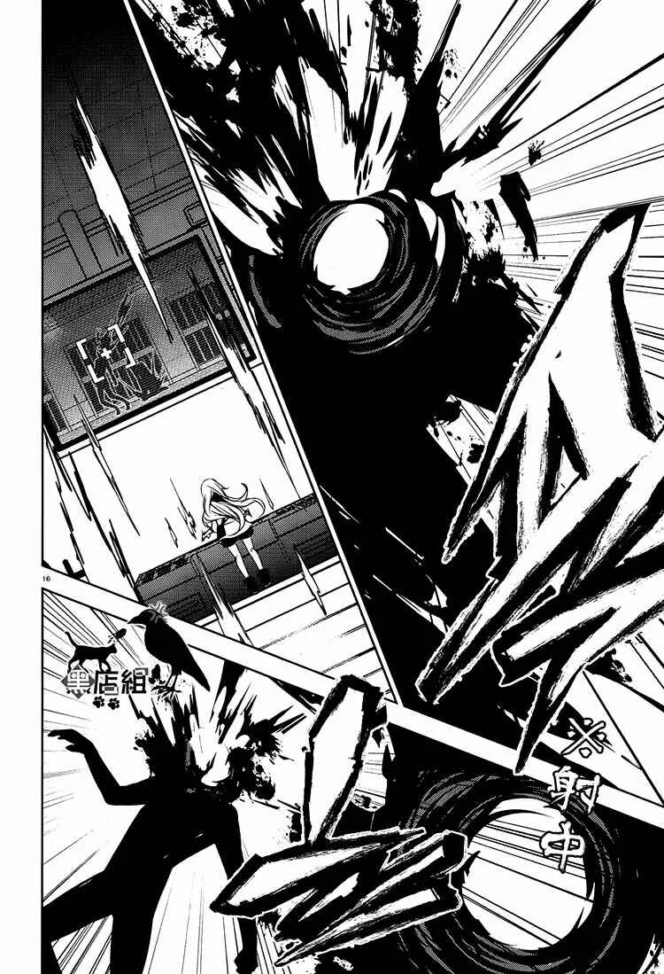 Angels of Death Capítulo 25 - Page 15
