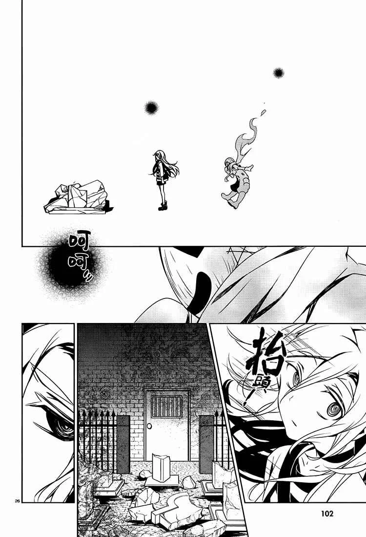 Angels of Death Capítulo 25 - Page 25