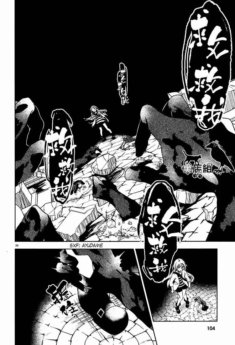 Angels of Death Capítulo 25 - Page 27