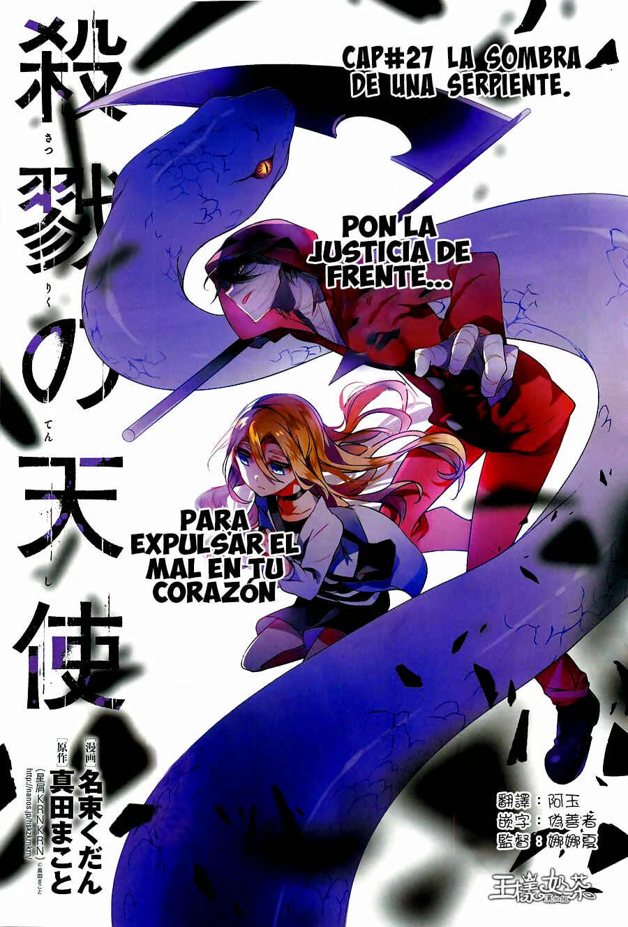 Angels of Death Capítulo 27 - Page 1