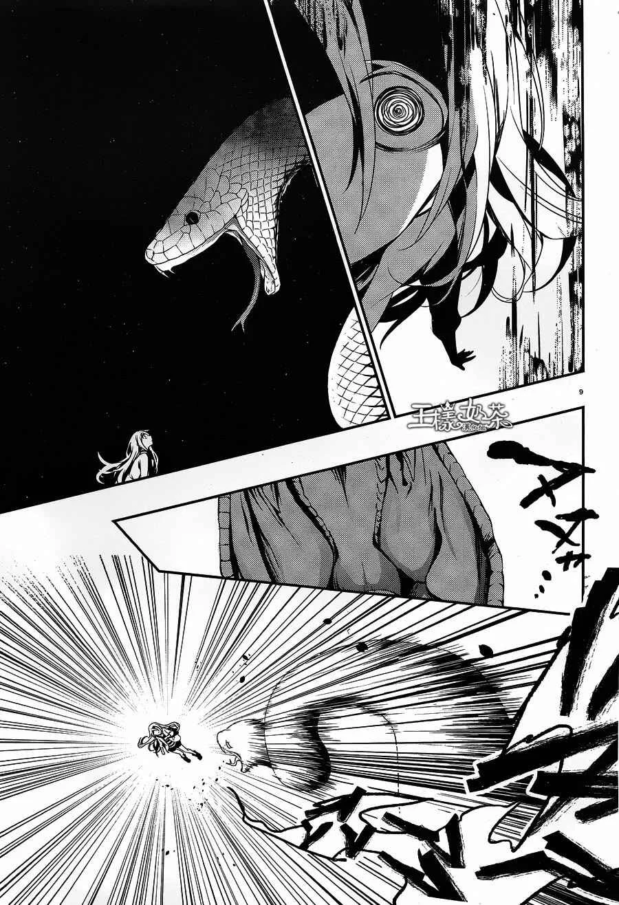 Angels of Death Capítulo 27 - Page 10