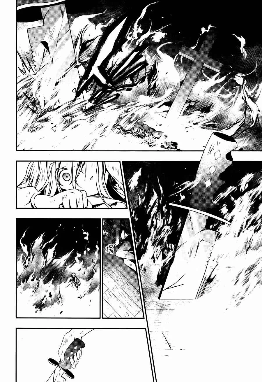 Angels of Death Capítulo 31: Mi Dios - Page 31