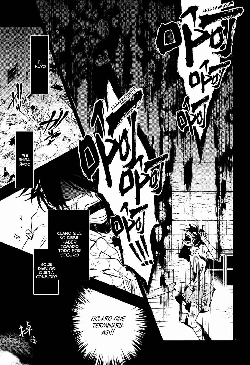 Angels of Death Capítulo 34: Pan y Cuchillo - Page 34
