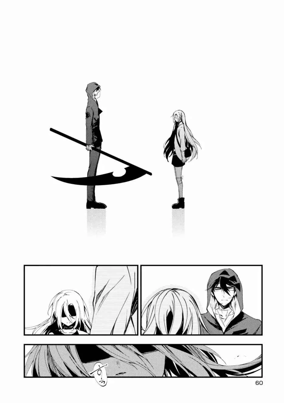 Angels of Death Capítulo 41 - Page 27