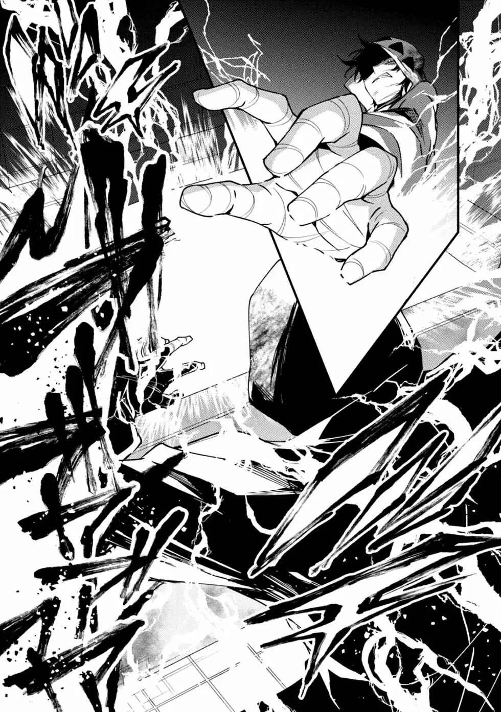 Angels of Death Capítulo 42 - Page 5