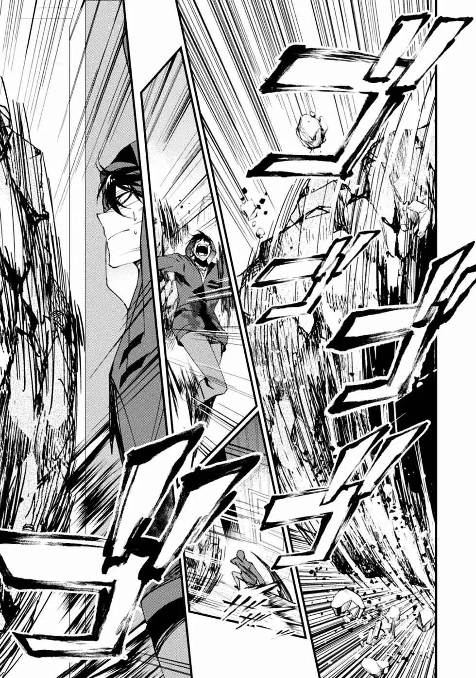 Angels of Death Capítulo 42 - Page 19