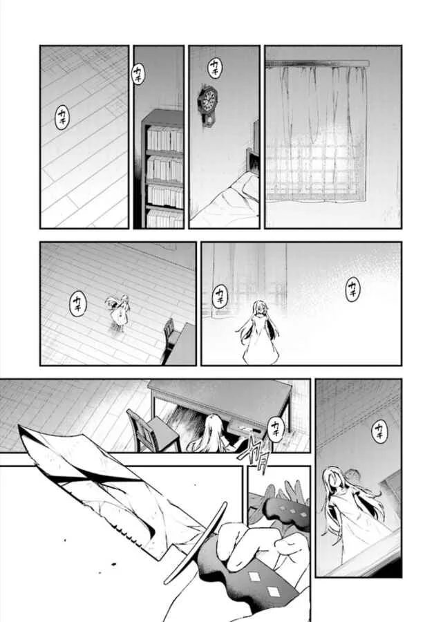 Angels of Death Capítulo 54: Una Vez en la Luna Azul - Page 16