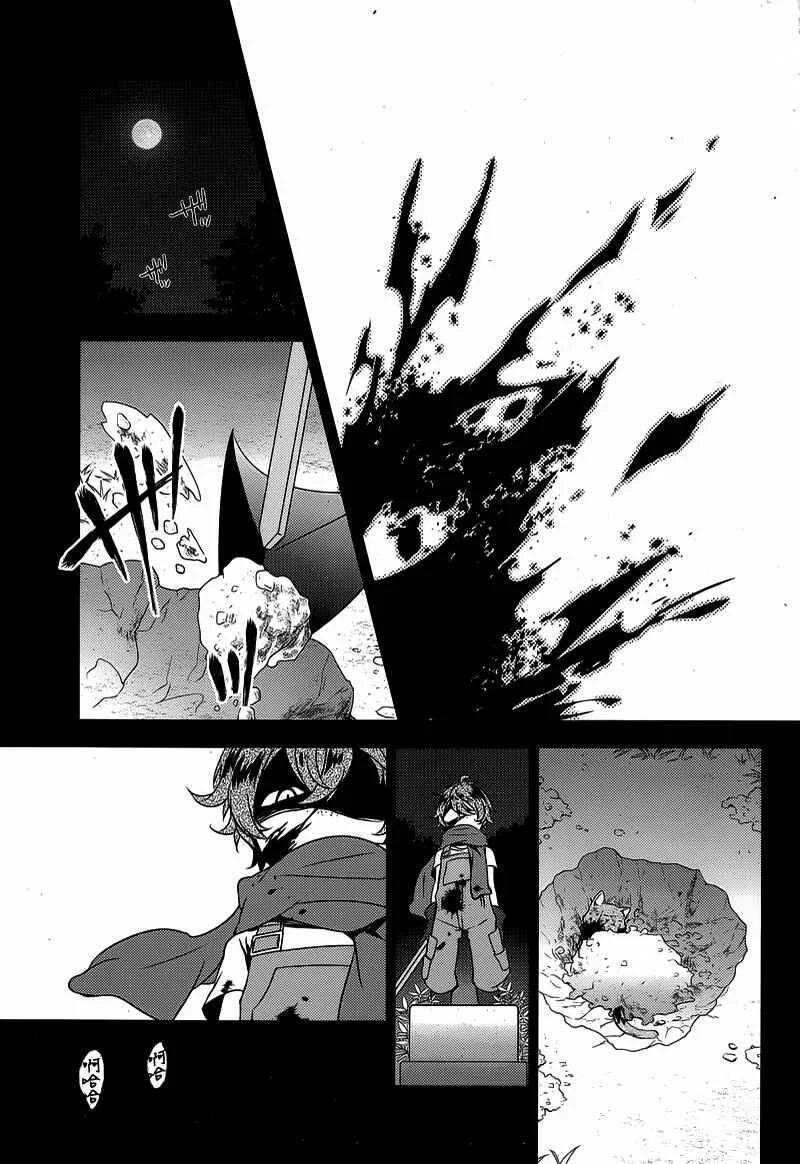 Angels of Death Capítulo 7 - Page 39