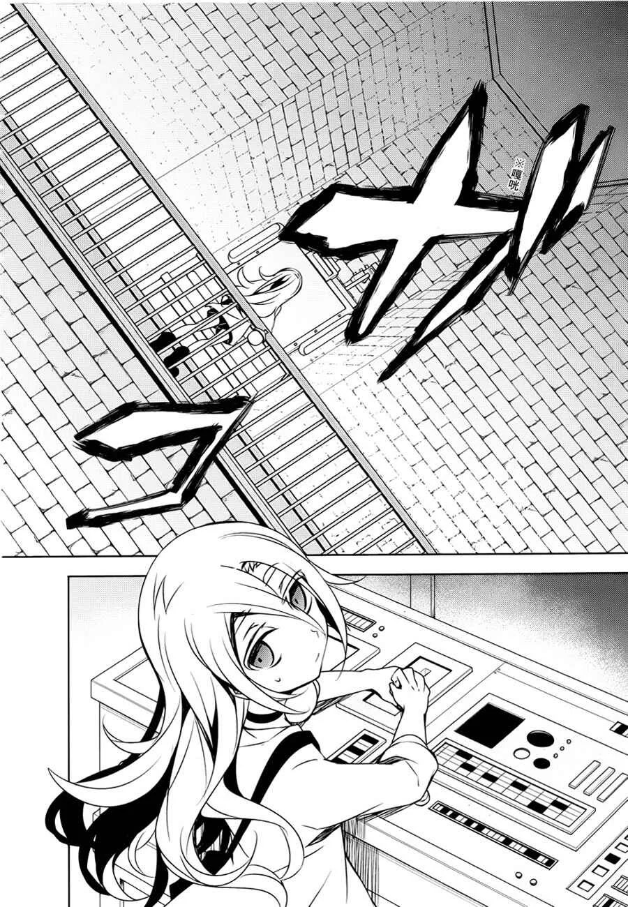 Angels of Death Capítulo 8 - Page 4