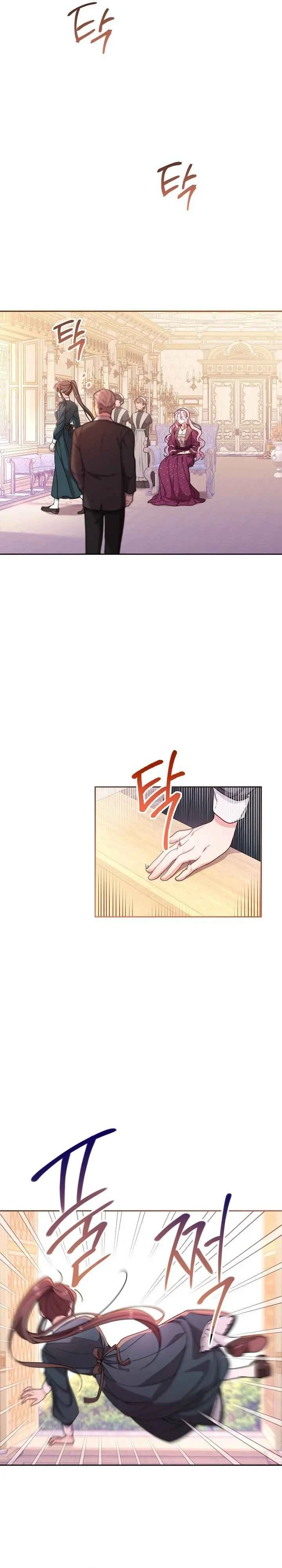 Angnyeo Hwanghuui Jeonsok Sinyeo Capítulo 2 - Page 4